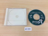 DH1351 Arunamu Kiba Juuzoku Juuni Shinto Densetsu SUPER CD ROM 2 PC Engine Japan