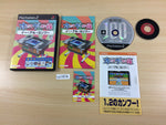 UC1074 Oretachi Gesen Zoku Yie Ar Kung-Fu PS2 Japan