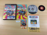 UC1074 Oretachi Gesen Zoku Yie Ar Kung-Fu PS2 Japan