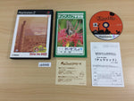 UB9448 Chulip PS2 Japan