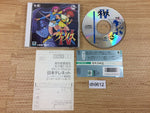 dh9612 Valis IV The Fantasm Soldier CD ROM 2 PC Engine Japan