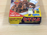 df1715 Nazo Puyo Arle no Ruu BOXED Sega Game Gear Japan