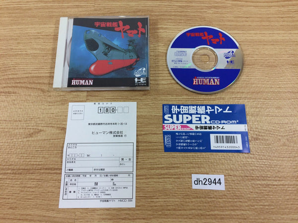 DH2944 Uchuu Senkan Yamato SUPER CD ROM 2 PC Engine Japan