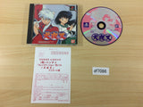 Inuyasha Rpg Limited Edition PS1 Japan - DF7086