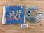di3206 Golden Axe CD ROM 2 PC Engine Japan