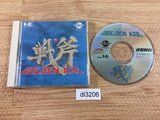 di3206 Golden Axe CD ROM 2 PC Engine Japan