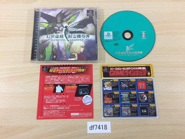 Elemental gearbolt ps1 deals