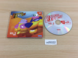 DreamCast Express Vol 3 Dreamcast Japan - UD5022