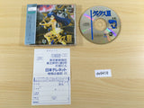 de9418 Valis II The Fantasm Soldier CD ROM 2 PC Engine Japan