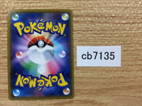 CB7135 Magneton Lightning R SM11b 019/049 Pokemon Card TCG Japan
