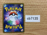 CB7135 Magneton Lightning R SM11b 019/049 Pokemon Card TCG Japan