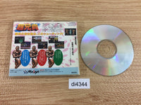 di4344 Chou Aniki SUPER CD ROM 2 PC Engine Japan