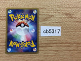 CB5317 Shellder Water Common e1 009/128 Pokemon Card TCG Japan