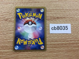 CB8035 Energy I - ADV Energy Pokemon Card TCG Japan