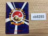 CB8285 Potion I - OP1 Potion Pokemon Card TCG Japan
