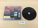DF7205 Sidewinder 2 Let's Dance In The Sky PS The Best PS1 Japan