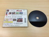 Soul Edge Limited Edition PS1 Japan - FC7747