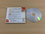 DreamCast Express Vol 3 Dreamcast Japan - UD5022