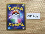 CD1432 MegaKangaskhan EX Colorless UR XY2 090/080 Pokemon Card TCG Japan