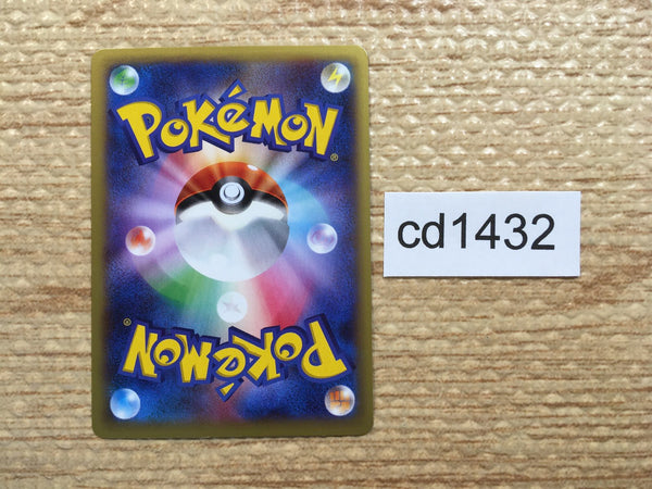 CD1432 MegaKangaskhan EX Colorless UR XY2 090/080 Pokemon