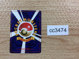 CC3474 Eevee Normal - OP2 133 Pokemon Card TCG Japan