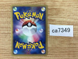 CA7349 Double Full Heal T Uncommon ADV2 049/053 Pokemon Card TCG Japan