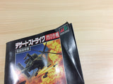 DG2764 Desert Strike Wangan Sakusen BOXED Mega Drive Genesis Japan