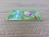 cb4533 Koffing Poison - OP1 109 Pokemon Card TCG Japan