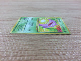cb4533 Koffing Poison - OP1 109 Pokemon Card TCG Japan