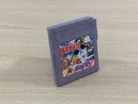 【希少・プロモ】 GET YOUR GAME ON! UD8147 Peach Boy Legend Momotaro Densetsu BOXED GameBoy Game