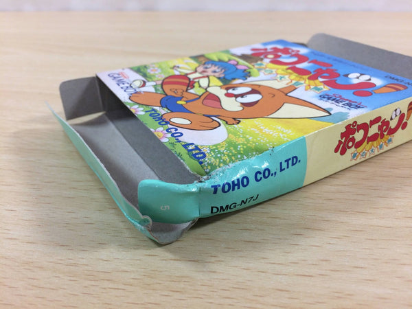 ud8446 Only Box Pokonyan! Yume no Daibouken GameBoy Game Boy