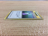 CB8285 Potion I - OP1 Potion Pokemon Card TCG Japan