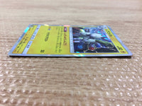 CB7135 Magneton Lightning R SM11b 019/049 Pokemon Card TCG Japan