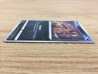 ca5685 Nickit Darkness - S4a 119/190 Pokemon Card TCG Japan