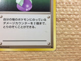 CB8285 Potion I - OP1 Potion Pokemon Card TCG Japan