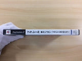 UC9954 Pla Rail yume ga ippai PS2 Japan