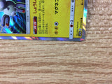CB7135 Magneton Lightning R SM11b 019/049 Pokemon Card TCG Japan