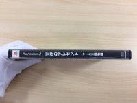 UD5303 Angel Gifts PS2 Japan
