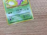 cb4533 Koffing Poison - OP1 109 Pokemon Card TCG Japan