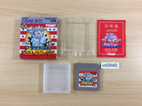 Trans America Ultra Quiz Oudan BOXED GameBoy Game Boy Japan - UD2640