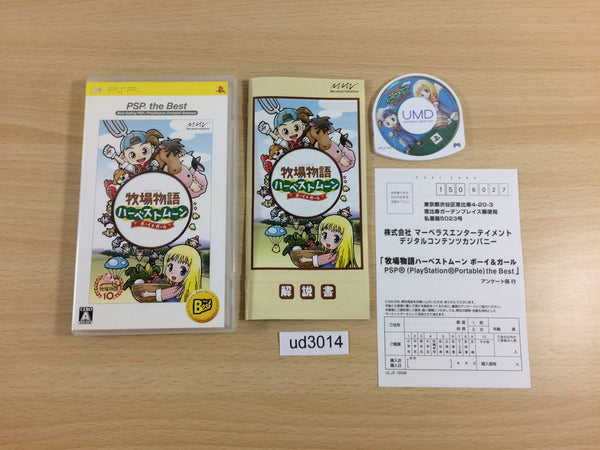 UD3014 HARVEST MOON PSP Japan