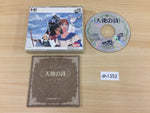 DH1352 Tenshi no Uta SUPER CD ROM 2 PC Engine Japan