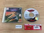 DH5129 Gradius II Gofer no Yabou SUPER CD ROM 2 PC Engine Japan