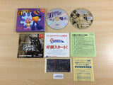 DreamCast Express Vol 2 Dreamcast Japan - UD5023