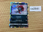 CA2641 Weavile Darkness R SM5S 028/066 Pokemon Card TCG Japan