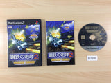 FH1280 WARSHIP GUNNER 2 PS2 Japan