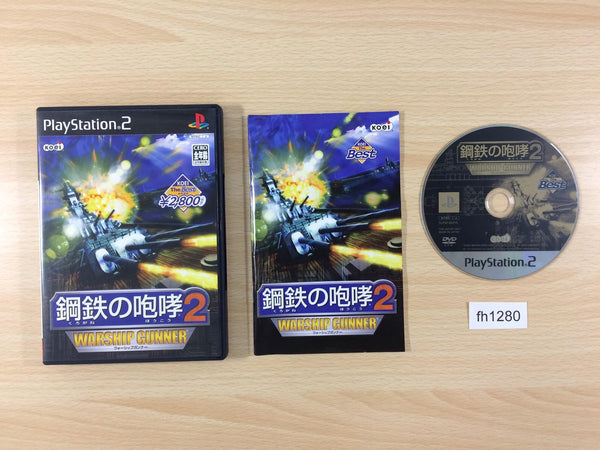 FH1280 WARSHIP GUNNER 2 PS2 Japan