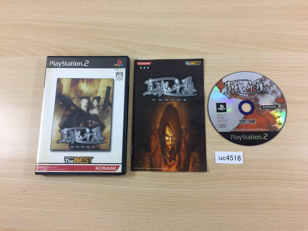UC4516 Shin Contra Konami The Best PS2 Japan