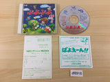 df6918 Puyo Puyo CD SUPER CD ROM 2 PC Engine Japan
