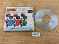 di2450 Chou Aniki SUPER CD ROM 2 PC Engine Japan